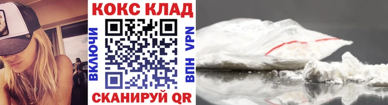 Купить закладку Железногорск СК Марихуана КОКАИН