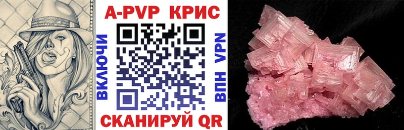 A PVP СК КРИС  OMG ссылка  Железногорск  продажа наркотиков 