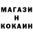 МЕТАДОН кристалл Eugene Ekhin