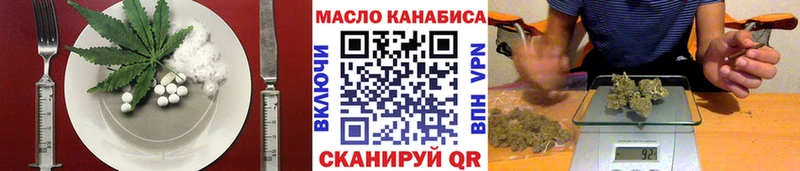 Canna-Cookies марихуана Железногорск