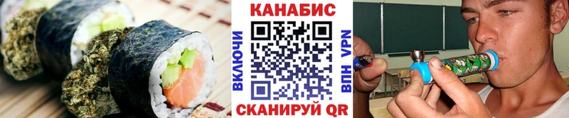 Cannafood марихуана  Железногорск 
