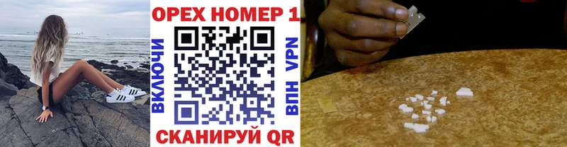 где можно купить наркотик  Железногорск  Cocaine 99% 