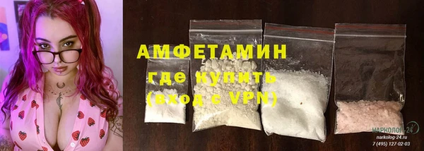 скорость mdpv Алексин