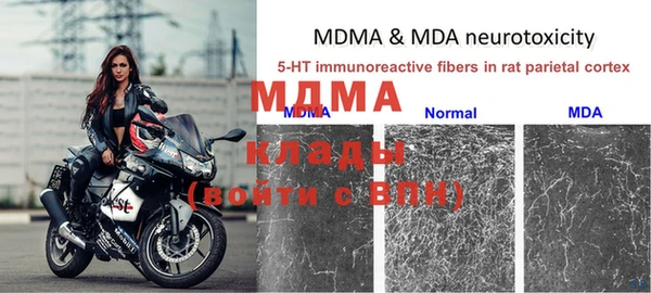 скорость mdpv Алексин