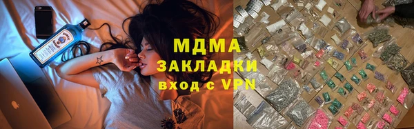 скорость mdpv Алексин
