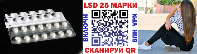 ЛСД экстази кислота  купить наркотики цена  Железногорск 