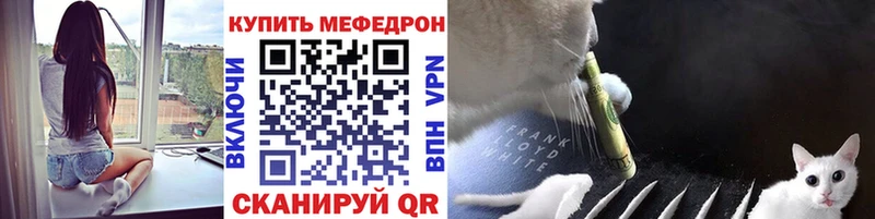 Мефедрон мяу мяу  Железногорск 