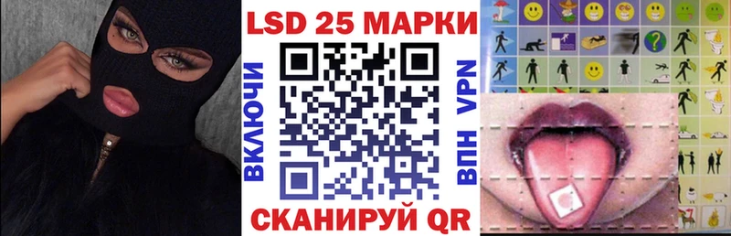 Марки 25I-NBOMe 1500мкг  Железногорск 