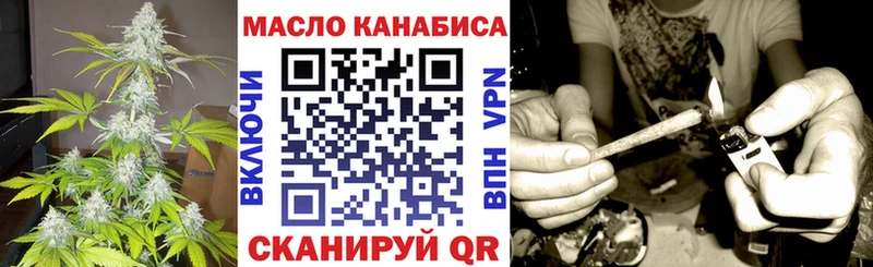Дистиллят ТГК жижа где продают наркотики Железногорск